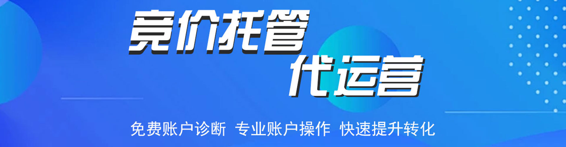 尉犁信息流开户