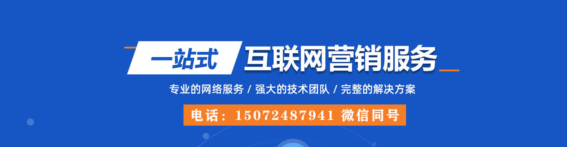 尉犁头条信息流