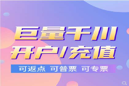 案例分析：如何通过百度竞价开户提升转化