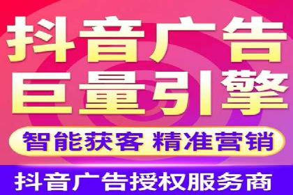 SEM竞价托管服务——让广告更智能