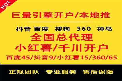 渠道开户返点助力企业快速扩张——真实案例分享