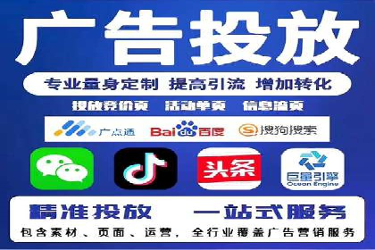 案例解读：信息流广告投放效果提升策略